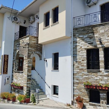 Catherine Portaria Guest House Exterior photo